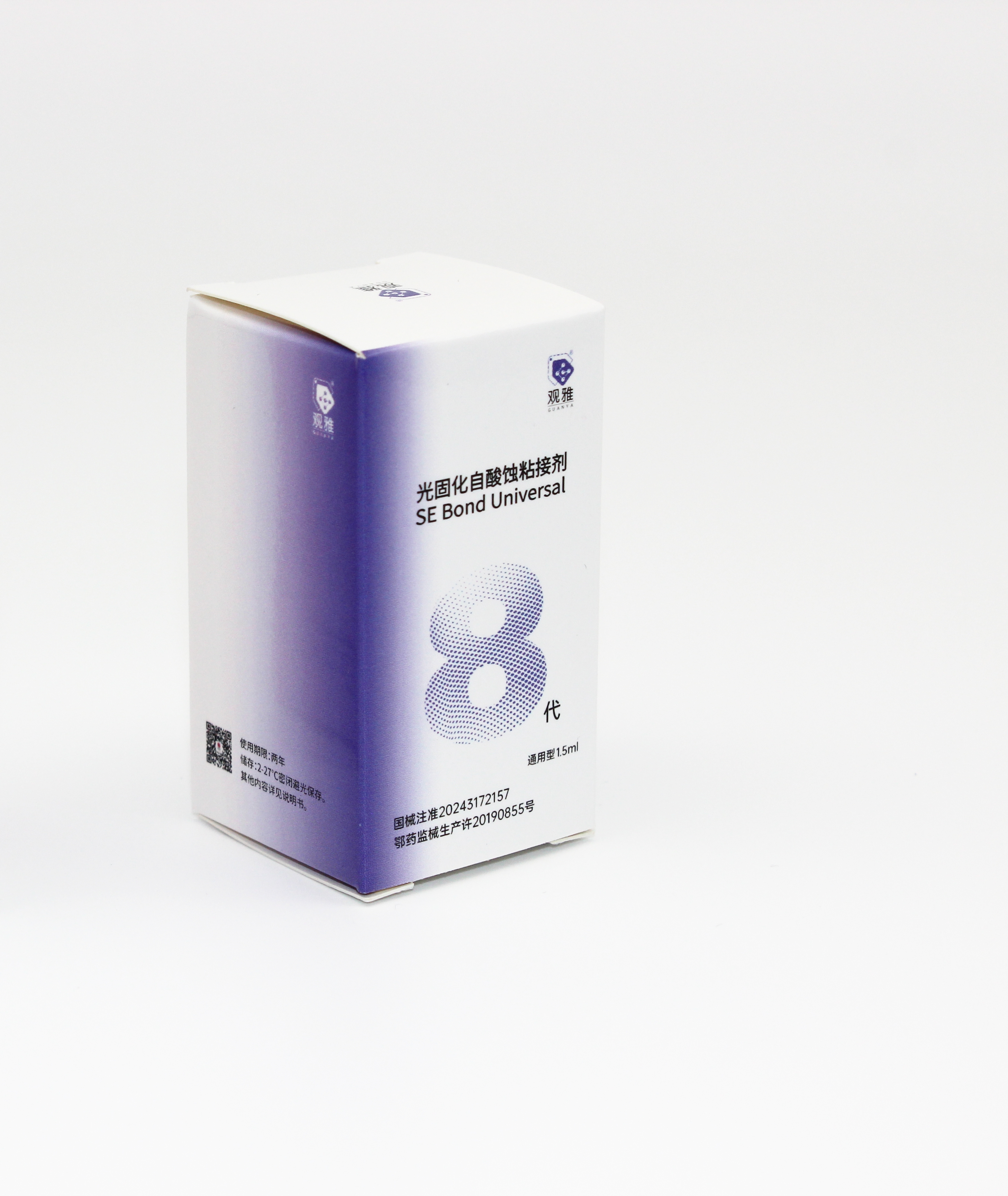 第八代自酸蚀粘接剂